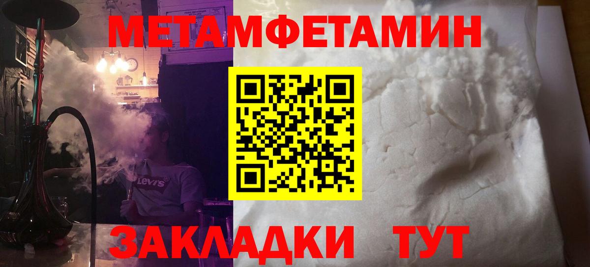 Amphetamine 97% Губкин