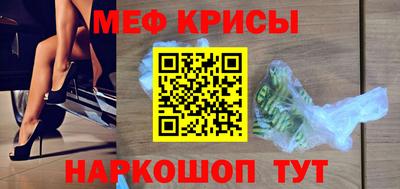 MESCALINE Анжеро-Судженск
