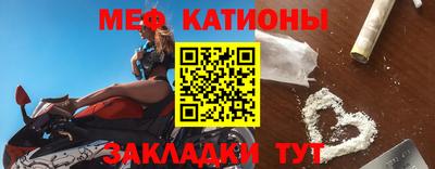 бутират Ангарск