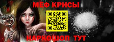 MESCALINE Анжеро-Судженск