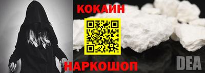 бутират Ангарск