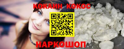 бутират Ангарск