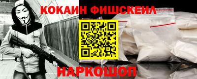 Альфа ПВП Анапа