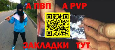 бутират Ангарск