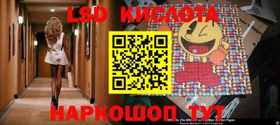 MESCALINE Анжеро-Судженск