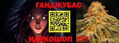 бутират Ангарск