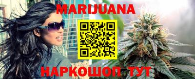 бутират Ангарск