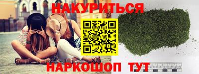 MESCALINE Анжеро-Судженск