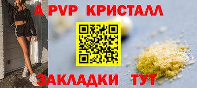 бутират Ангарск