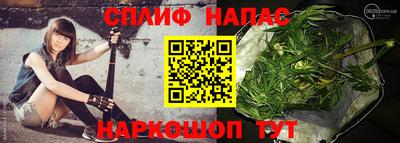 бутират Ангарск
