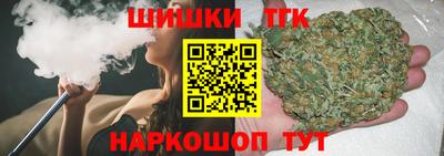 бутират Ангарск