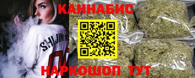 MESCALINE Анжеро-Судженск