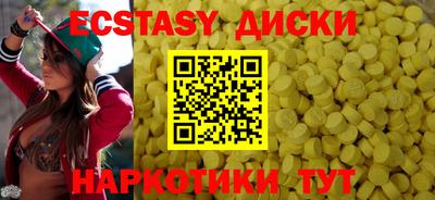 MESCALINE Анжеро-Судженск