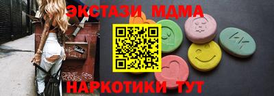 MESCALINE Анжеро-Судженск