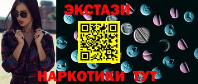 бутират Ангарск