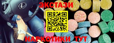 Альфа ПВП Анапа