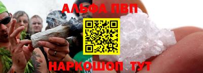 бутират Ангарск