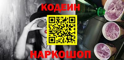 Альфа ПВП Анапа