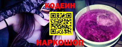 MESCALINE Анжеро-Судженск