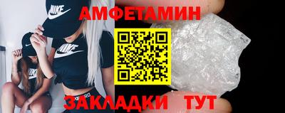 бутират Ангарск
