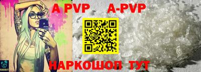 бутират Ангарск