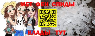 Альфа ПВП Анапа