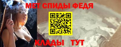 Альфа ПВП Анапа
