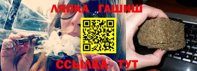 Альфа ПВП Анапа
