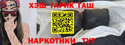 бутират Ангарск