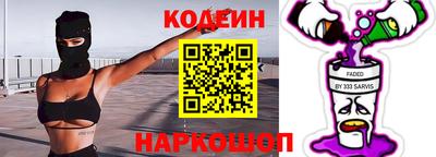 бутират Ангарск