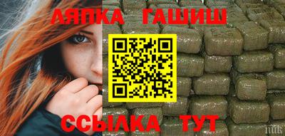 Альфа ПВП Анапа