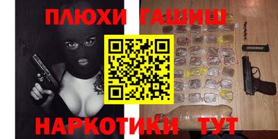 бутират Ангарск