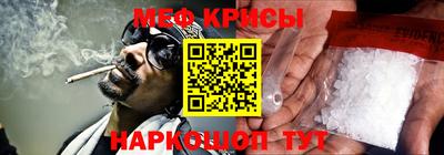 бутират Ангарск