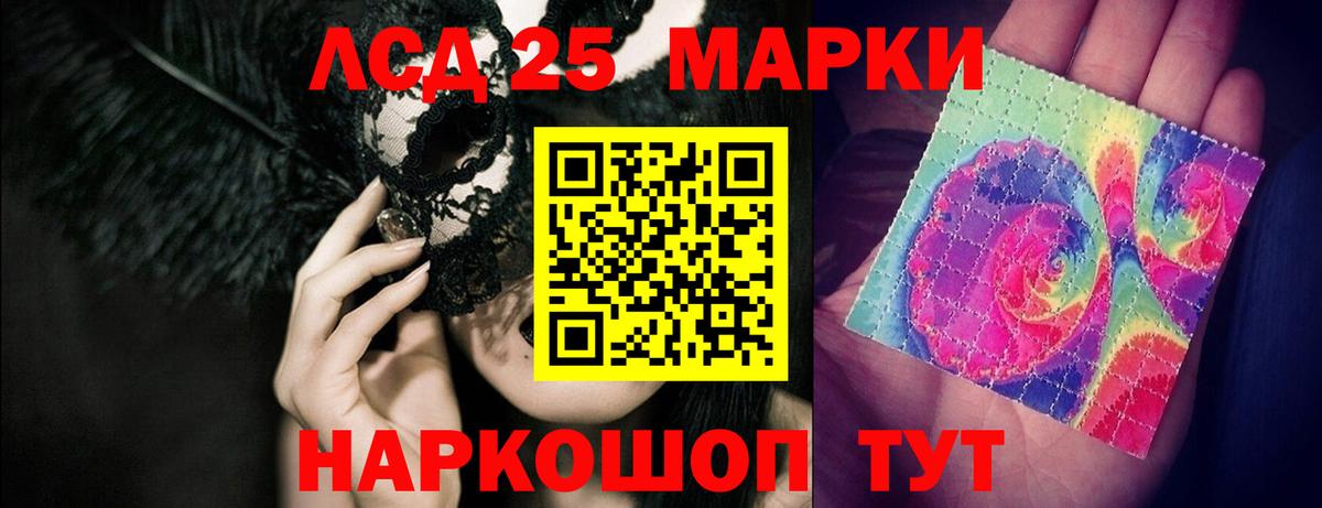 Губкин  Лсд 25 экстази кислота  Вход с VPN 