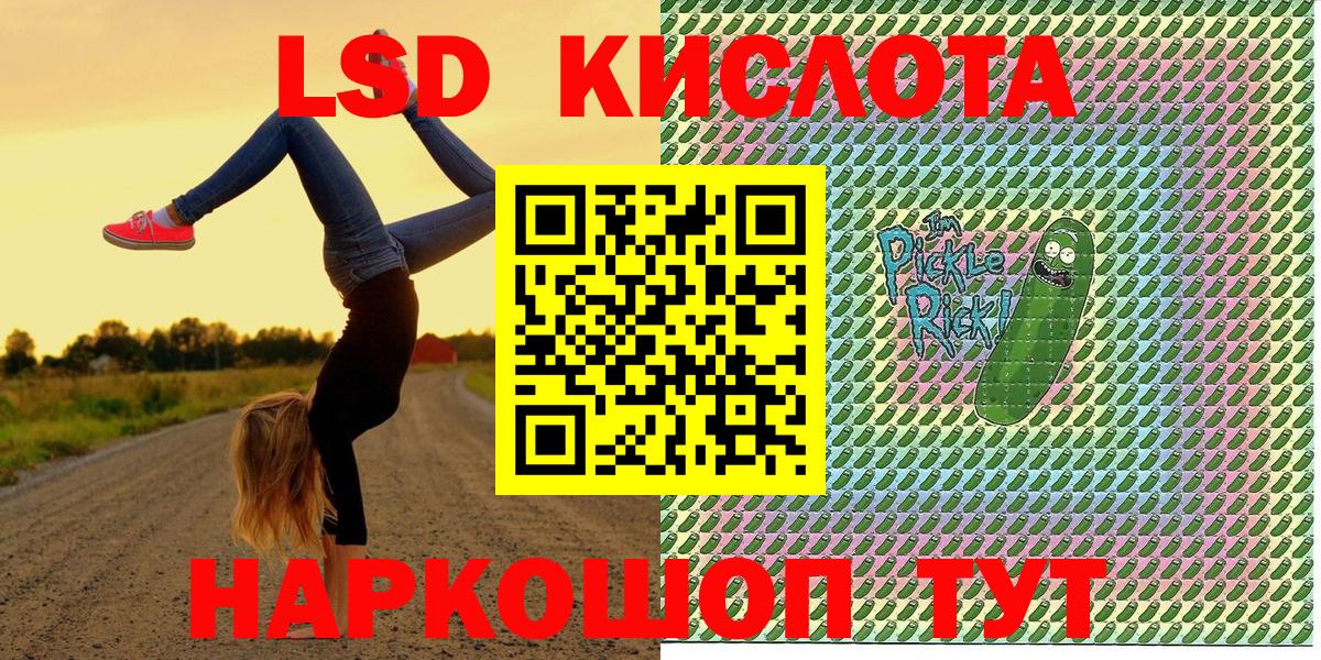 Марки 25I-NBOMe 1,5мг  Марки NBOMe  Марки 25I-NBOMe 1,5мг  Губкин  Вход с VPN 