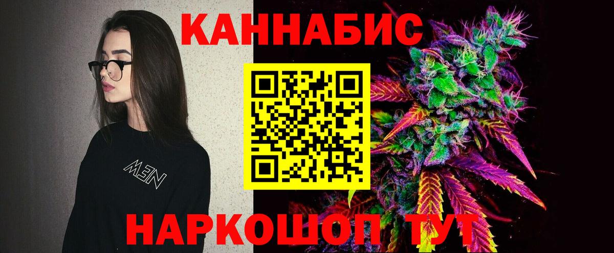 МАРИХУАНА Amnesia Губкин