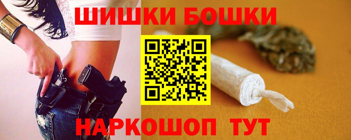Шишки марихуана White Widow  Вход с VPN  Губкин  Канабис LSD WEED  Каннабис гибрид 